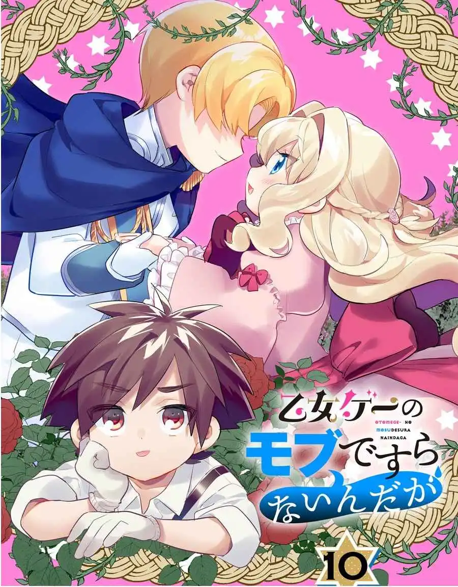 Otome Game no Mobu desura naindaga Chapter 10 1